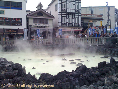 草津湯畑の写真