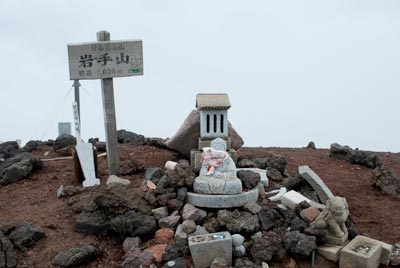 岩手山山頂