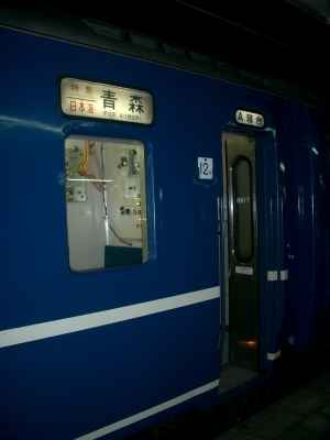 寝台特急日本海
