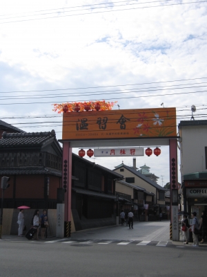 温習会ゲート