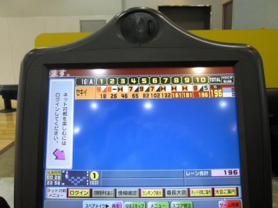 ボーリング