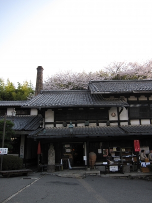 幸兵衛窯