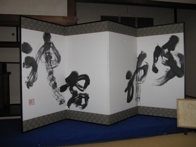 風神雷神