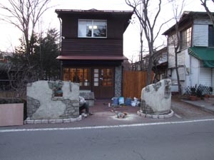 軽井沢スクーグ