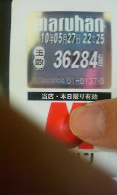 大漁なり