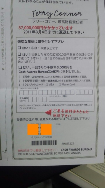 DCF00087.jpg