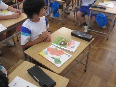 2学期2