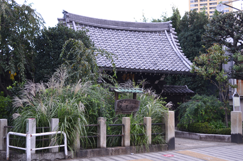 経王寺