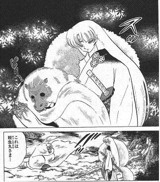 犬夜叉」1～19巻～ | murmur