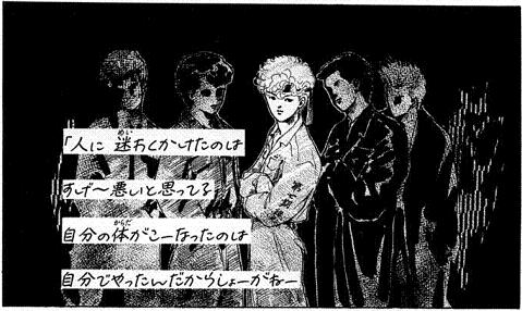 ホットロード」全4巻 | murmur