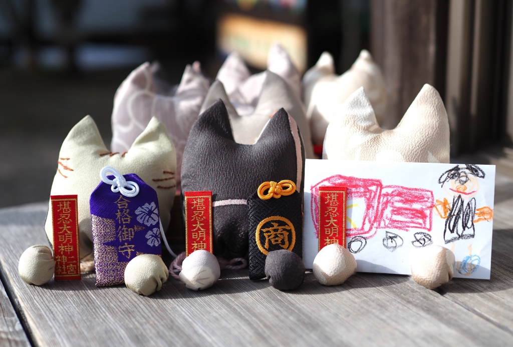 よりそい猫守り」のご案内 | 報徳二宮神社だより