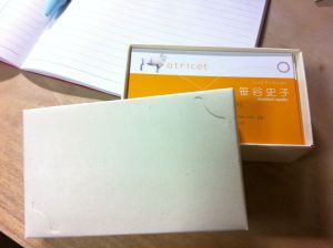 名刺