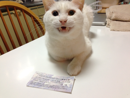 写真 2013-11-06 6 24 16.png