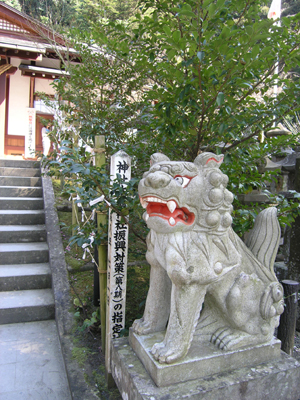 藤川天神こまいぬ