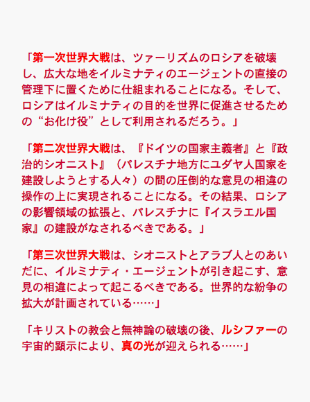 wwplan