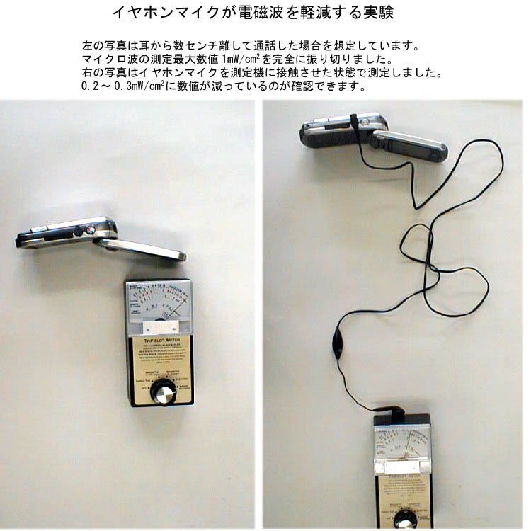 ケータイ