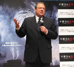 gore