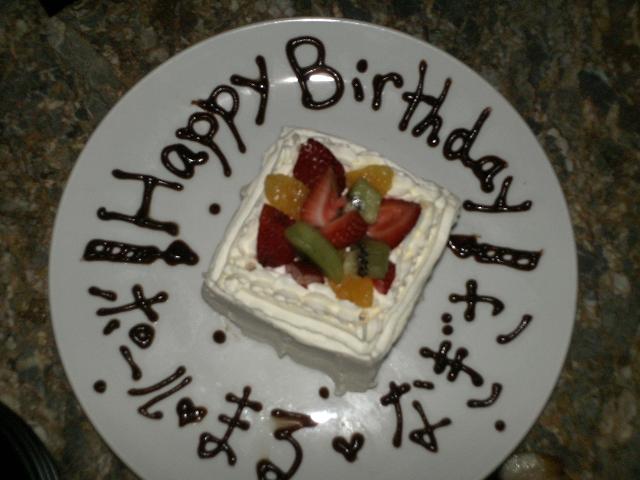 なつかしのひ キリストンカフェのひ Uriko No Blog