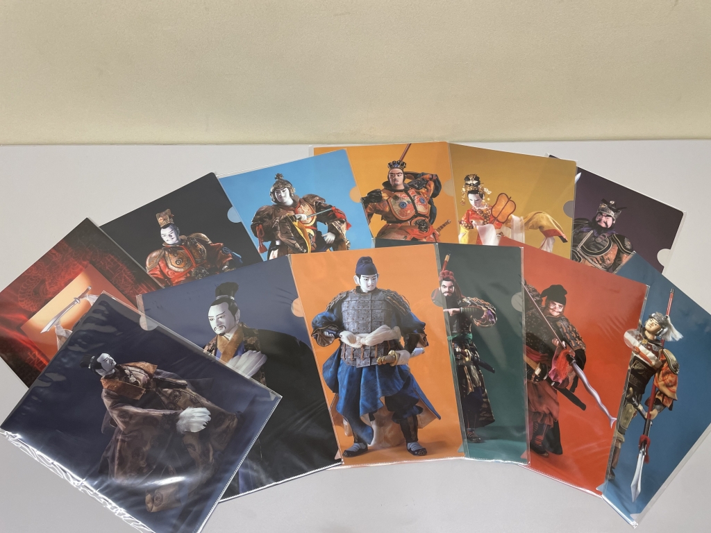 川本喜八郎 三国志百態