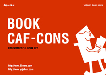 BOOK CAF-CONS