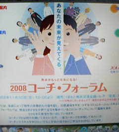 200810271628.jpg