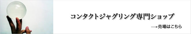 Side bar