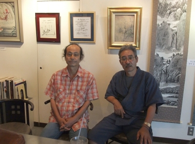 santensho exhibition