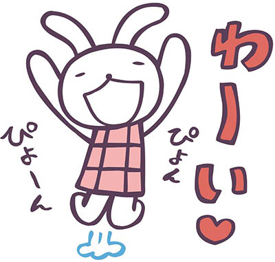 LINEのクリエイターズスタンプができました！ | アランジネット