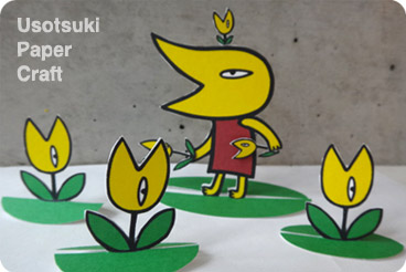 うそつきまつり