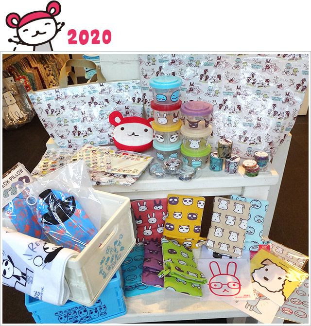 2020年福袋の中身公開です！！ | アランジネット - アランジそくほう