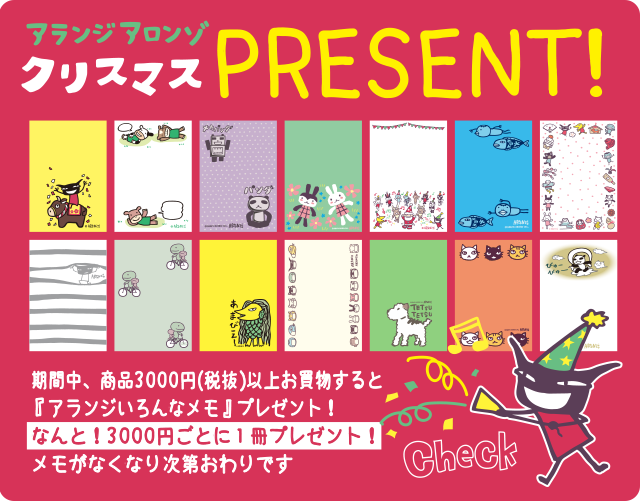 アランジアロンゾ クリスマス タグ A クリスマスオーナメント 飾り