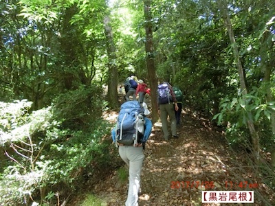 黒岩尾根