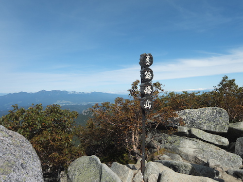 金峰山山頂