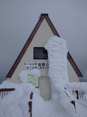 氷ノ山頂上避難小屋