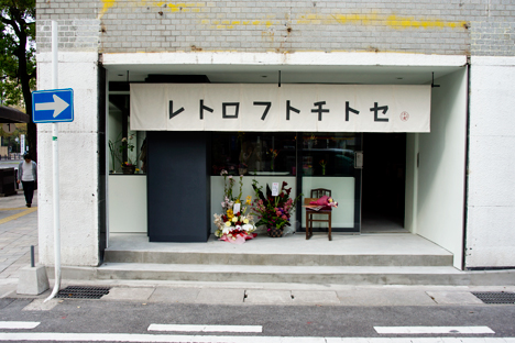 花を束ねる。2012-02-13