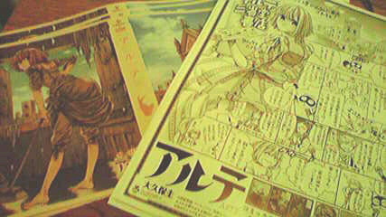 2015070721180000.jpg