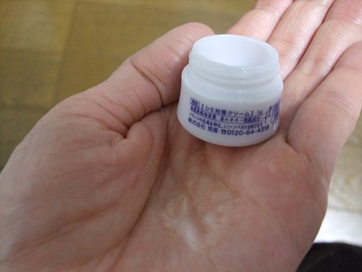 悠香茶のしずくシミ対策化粧品のクリーム