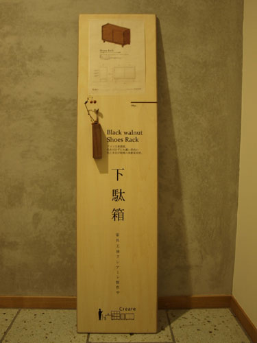 nisiborigetabako.jpg