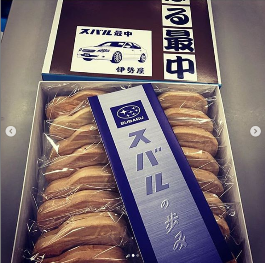 スバル - スバル最中 スバルの工場前にある老舗和菓子店「伊勢屋」で販売している