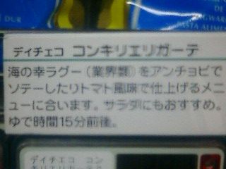 業界類