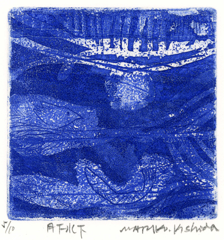 岸田真理子 銅版画「月下水下」