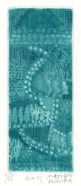 岸田真理子 銅版画「山の川」