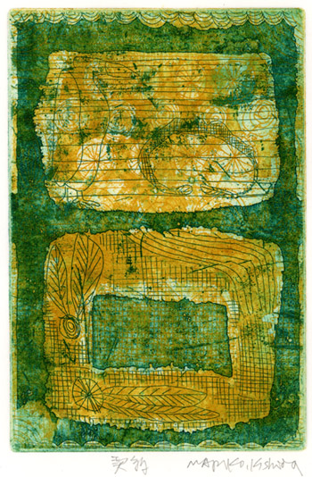 岸田真理子 銅版画「契約」