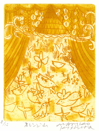 岸田真理子 銅版画「オレンジ山」