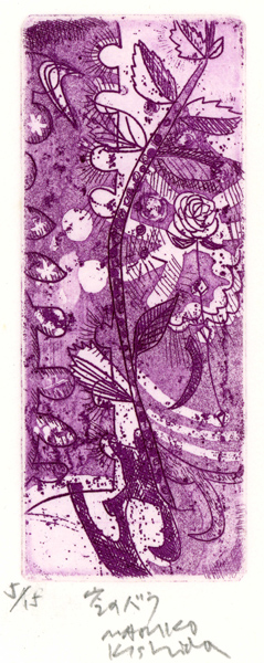 岸田真理子 銅版画「空のバラ」