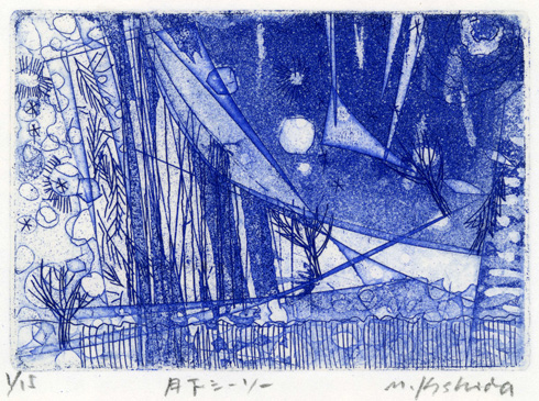 岸田真理子 銅版画「月下シーソー」