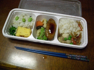 Wodishお試し03