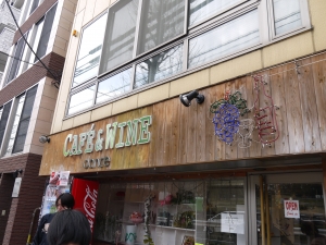 P1060244.JPG