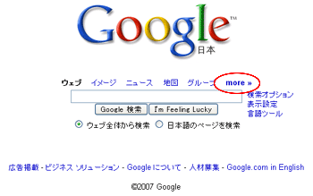 google