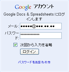 ¥í¥°¥¤¥ó